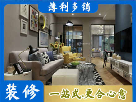 庆阳装修公司48.jpg