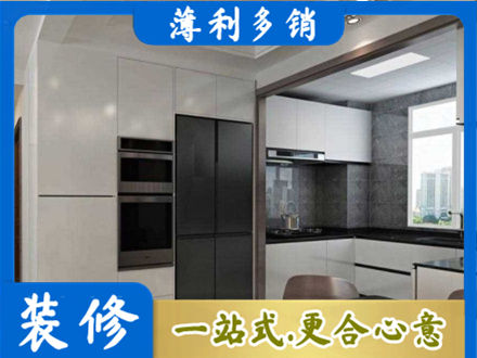 庆阳装修队