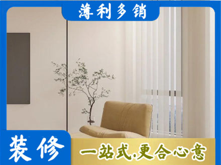 庆阳窗帘定制