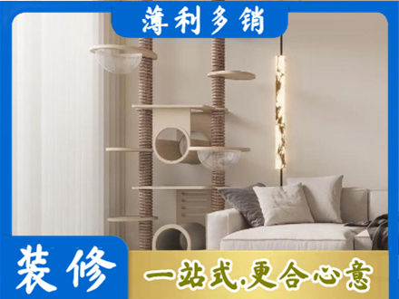 庆阳定制窗帘
