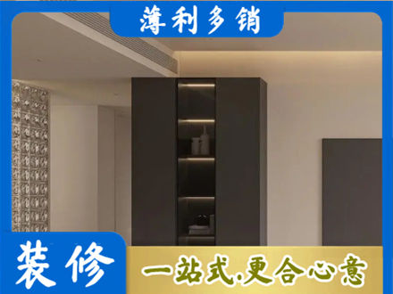 庆阳柜子定制