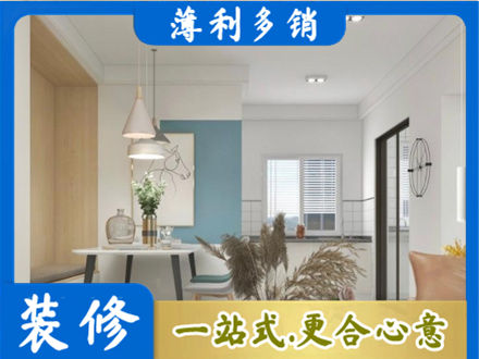 庆阳餐厅装修