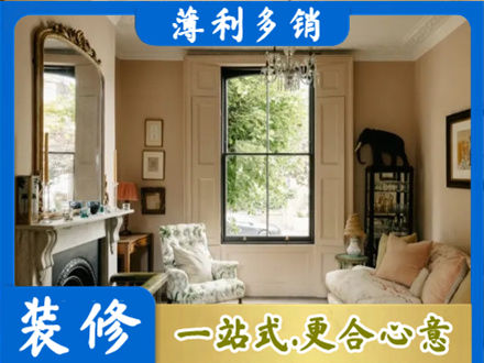 庆阳正规客厅整装