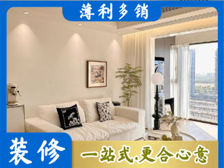 庆阳背景墙装修