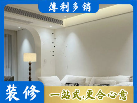 庆阳正规吊顶装修