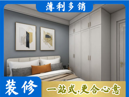 庆阳正规主卧装修