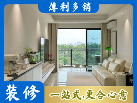 庆阳正规现代装修