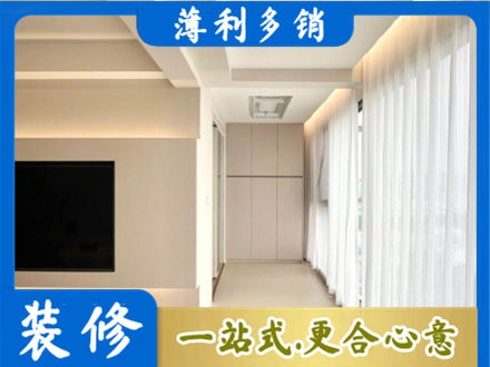 庆阳装修公司16.jpg