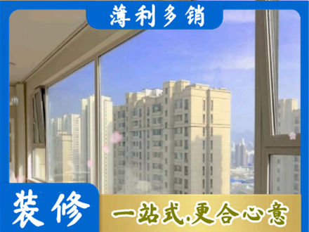 庆阳高层封窗