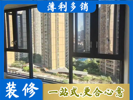 庆阳阳台推拉窗