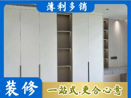庆阳衣柜安装