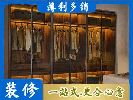庆阳定制衣帽柜
