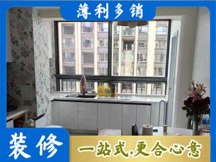 庆阳橱柜定制