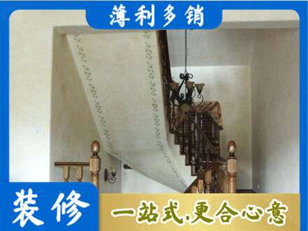 庆阳专业房屋刷漆