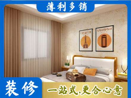 庆阳卧室刷漆