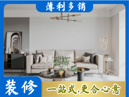 庆阳客厅装修案例