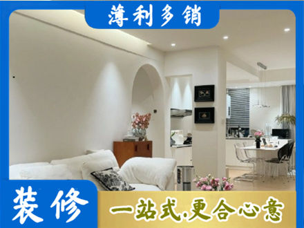 庆阳全屋家具定制