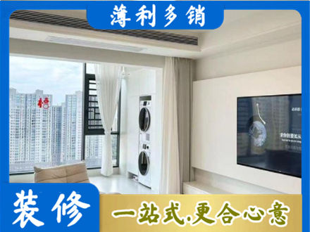 庆阳专业装修公司地址在哪